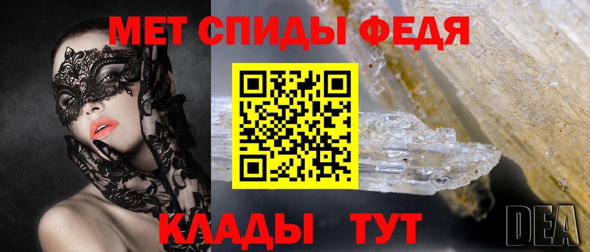 АМФЕТАМИН VHQ  Вход с VPN  АМФЕТАМИН  Амфетамин  Заринск 