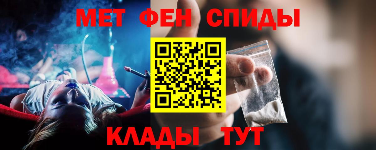 Amphetamine VHQ Заринск
