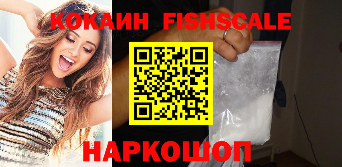 КОКАИН 98%  Кокаин Эквадор  Вход с VPN  Заринск 