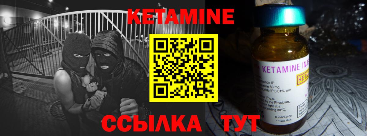 сайты даркнета Telegram  Вход с VPN  КЕТАМИН VHQ  Заринск  Кетамин ketamine 