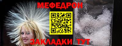 скорость mdpv Ирбит