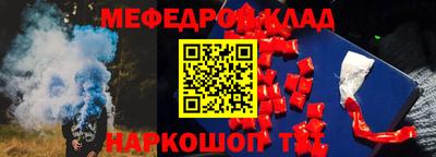 марки nbome Ипатово