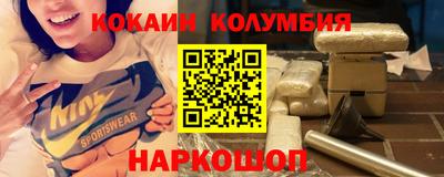 марки nbome Ипатово