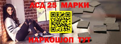 марки nbome Ипатово
