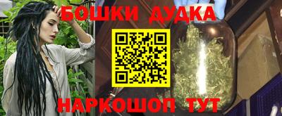 mdma Изобильный