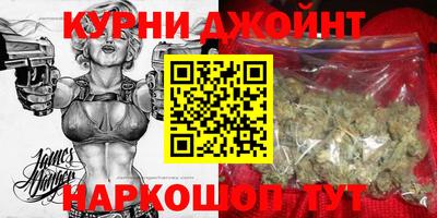 марки nbome Ипатово