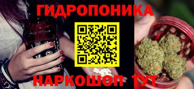 марки nbome Ипатово