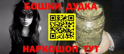 марки nbome Ипатово