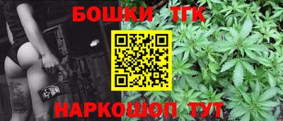 марки nbome Ипатово