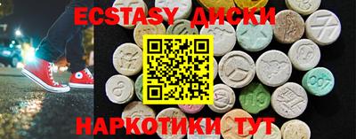 mdma Изобильный