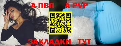 марки nbome Ипатово