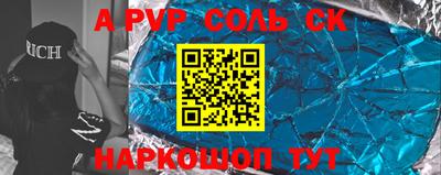 марки nbome Ипатово