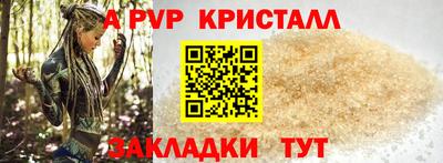 марки nbome Ипатово