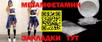 марки nbome Ипатово