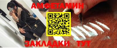 марки nbome Ипатово