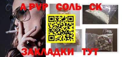 марки nbome Ипатово