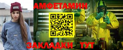 марки nbome Ипатово