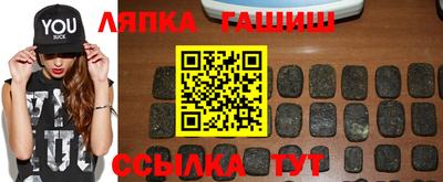 марки nbome Ипатово