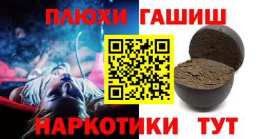 марки nbome Ипатово
