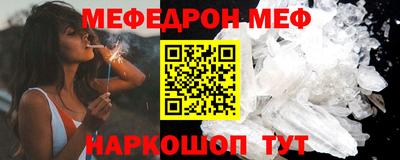 скорость mdpv Ирбит