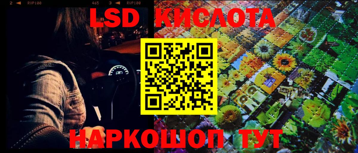 Марки N-bome 1500мкг  Вход с VPN  Марки N-bome 1500мкг  Заринск 