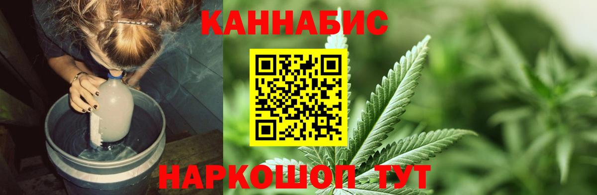 МАРИХУАНА LSD WEED Заринск