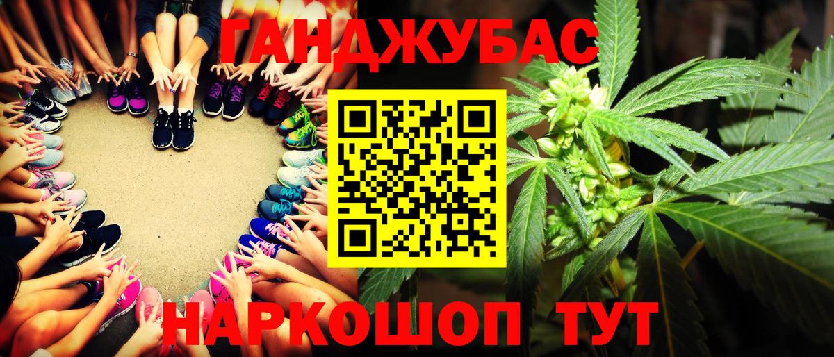 Заринск  Каннабис AK-47  Шишки марихуана план  Вход с VPN 